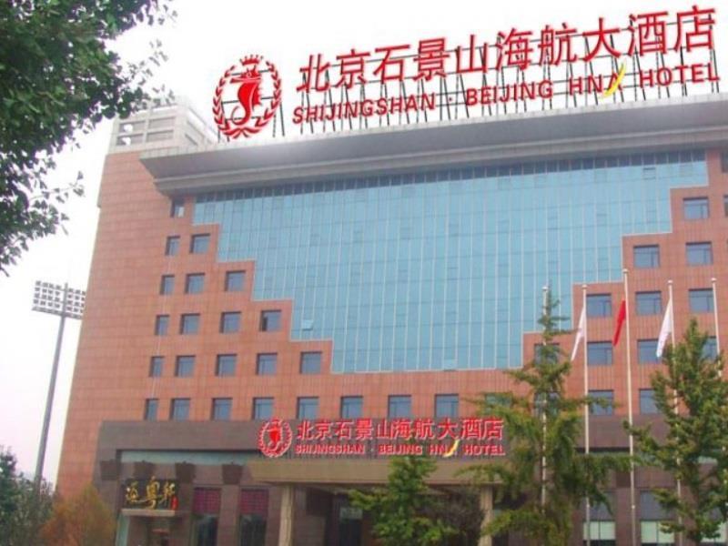 Hna Grand Hotel Shijingshan Peking  Buitenkant foto